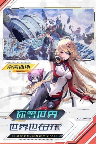 云幻塔安卓官方版图2