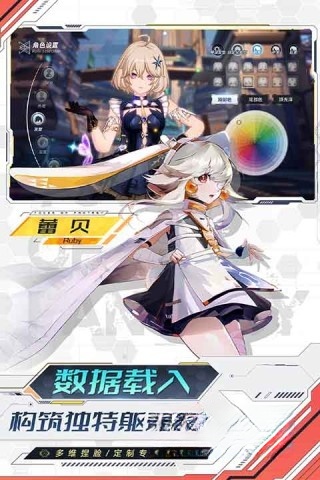 云幻塔安卓官方版图3