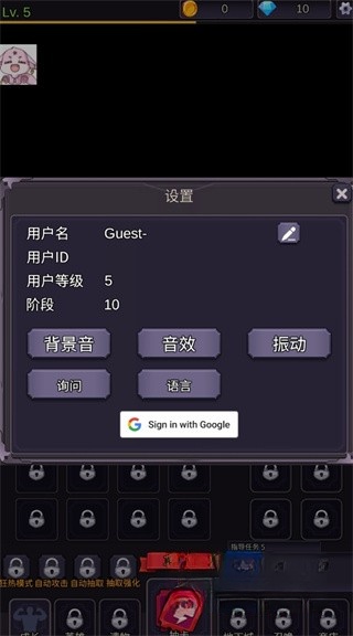 至爱少女的传说正版图2