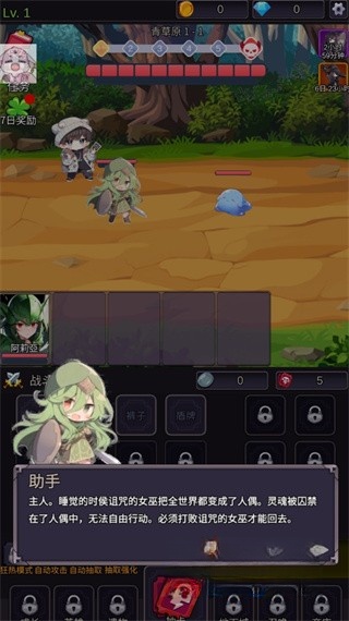 至爱少女的传说正版图4