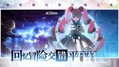奇门之上手游免费版图1