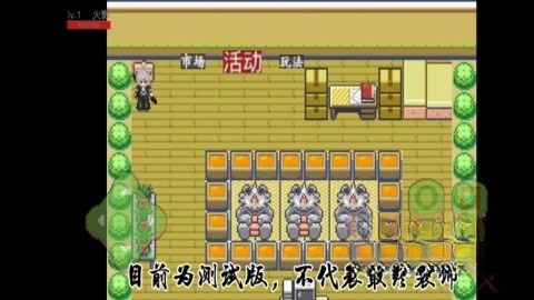 晏镜剑士安卓直装版图2