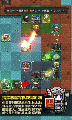 恶魔守护者2手机版图2