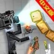 人类游乐园模拟器安卓版