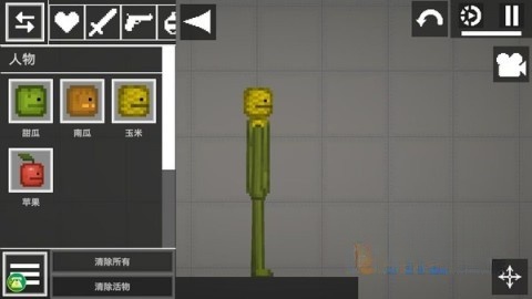 人类游乐园模拟器安卓版图3