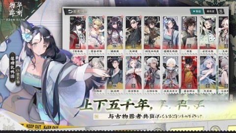 物华弥新(1)