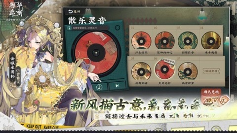 物华弥新(3)
