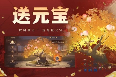 三国杀十周年ol直装版图2