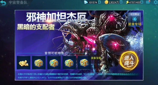 天诺奥传存档版