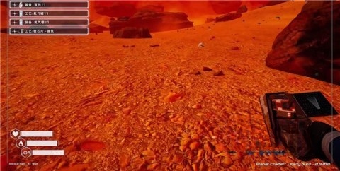 星球工匠安卓免费版图2