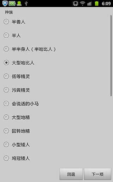 无尽的进度条游戏绿色版(1)