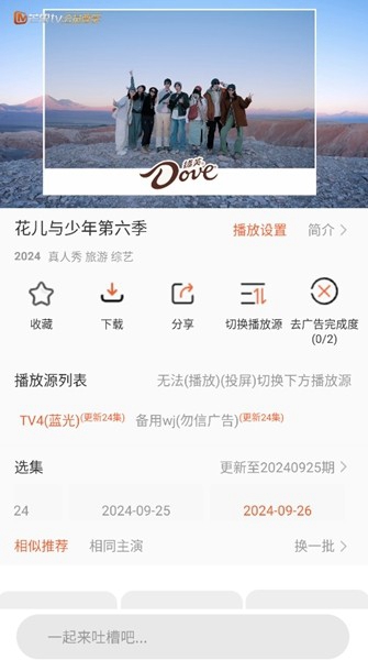 51影视正版(1)
