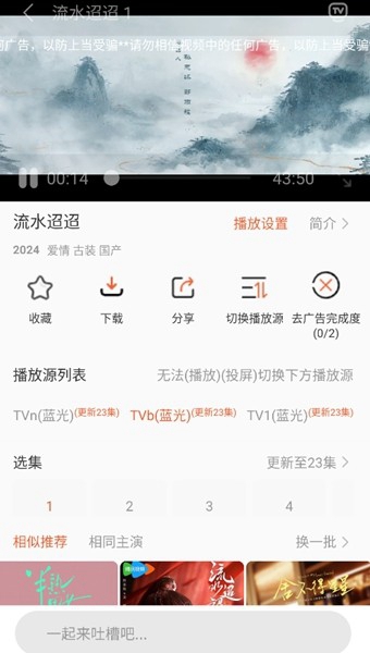 51影视正版(3)