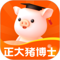 猪博士最新版