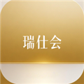 瑞仕会正版