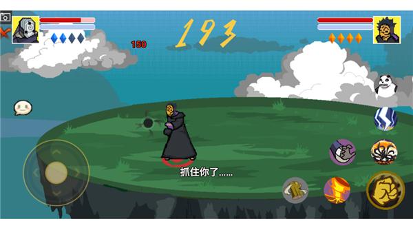 像素火影（红面具）安卓免费版图5