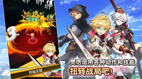 失落的龙约国服 Dragalia Lost图3