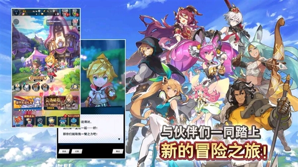 失落的龙约国服 Dragalia Lost图1