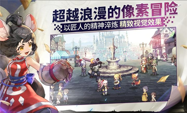 女神秘令国际版3