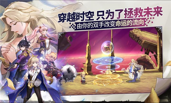 女神秘令国际版2