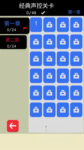 八胡子声控大冒险手机正版图3
