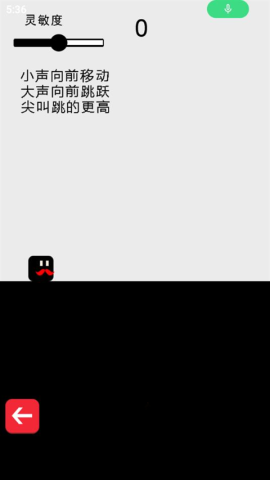 八胡子声控大冒险手机正版图2