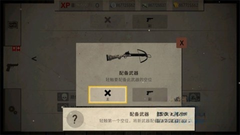 死灵奇袭游戏安装包图2