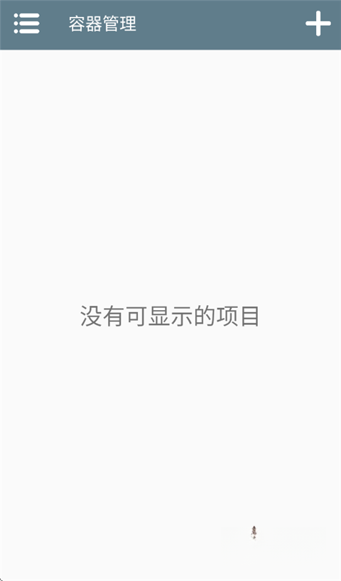 Winlator官方版图1