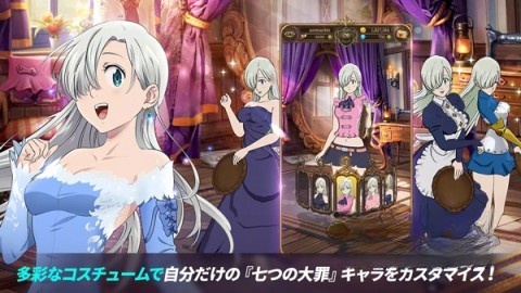七大罪光与暗之交战日服图3
