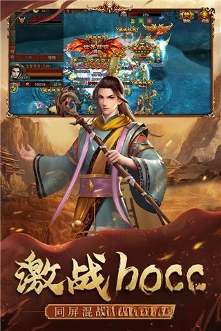 暴击联盟贪玩版图1