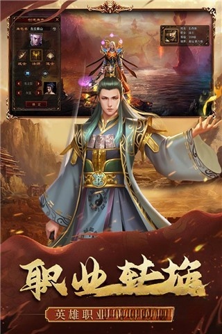 暴击联盟贪玩版图2