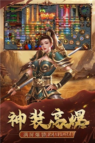 暴击联盟贪玩版图3