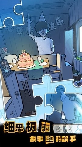 枕边故事最新版图2
