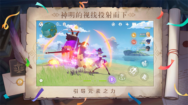 专区
							                            原神台服游戏完整版图5