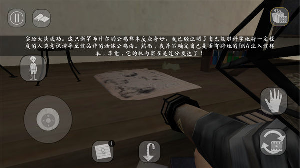 鬼修女2(2)