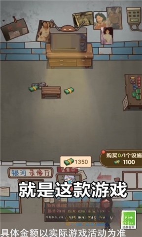 神奇模拟器游戏官方最新版图1
