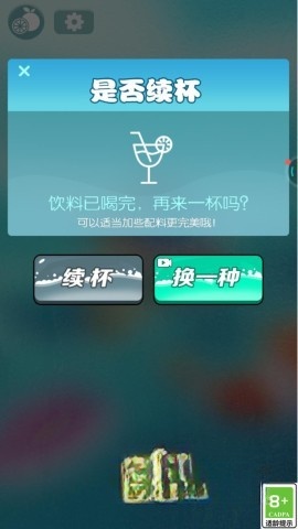 神奇模拟器游戏官方最新版图5