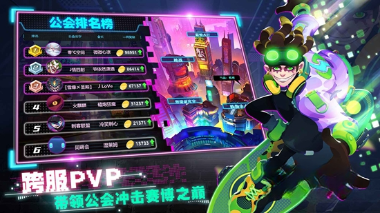 代号T手游免费版图5
