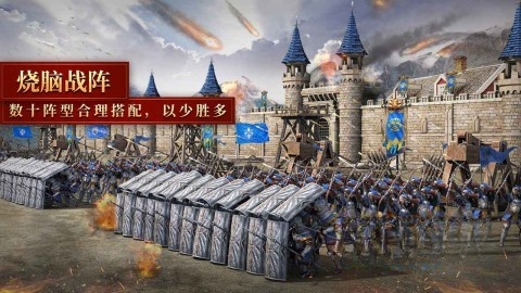 英雄之城2图2