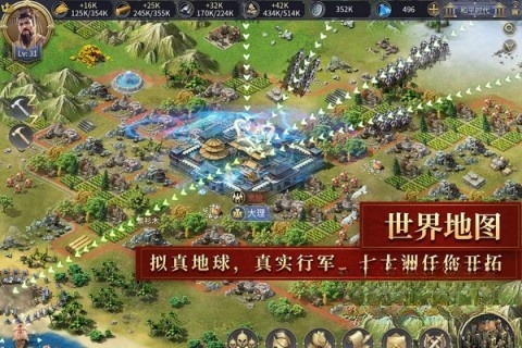 英雄之城2图4