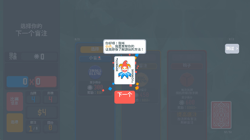 扑可梦o-709a游戏纯净最新版图1