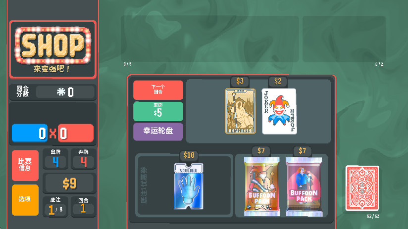 扑可梦o-709a游戏纯净最新版图4