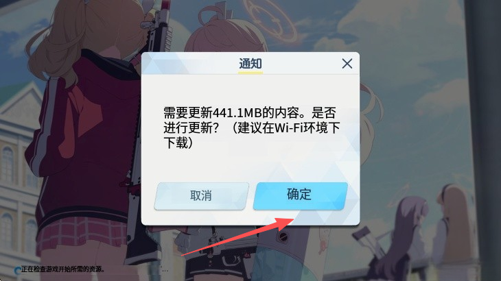 蔚蓝档案指令服私服(YuukiBA)游戏完整版图2