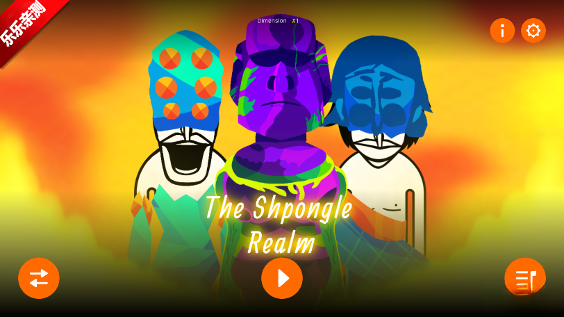 节奏盒子Shpongle模组本游戏纯净最新版图4