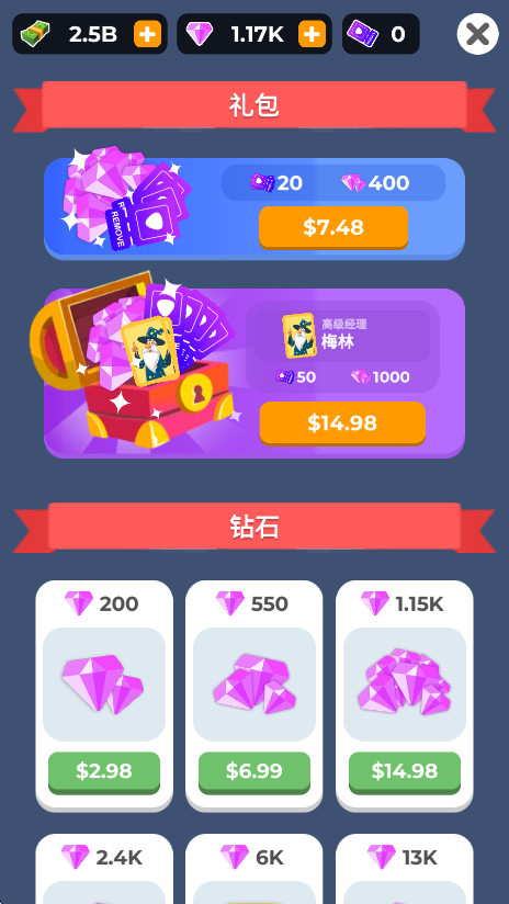 大坝建造者无广告版图2