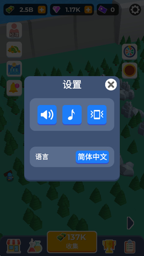 大坝建造者无广告版图1