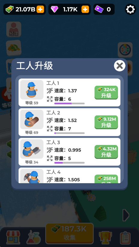 大坝建造者无广告版图4