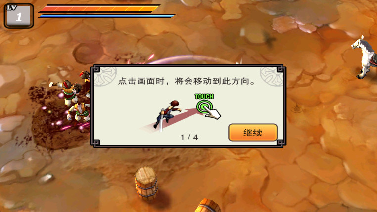 亡灵杀手夏侯惇游戏 安卓版