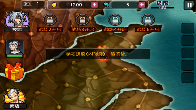 亡灵杀手夏侯惇游戏 安卓版