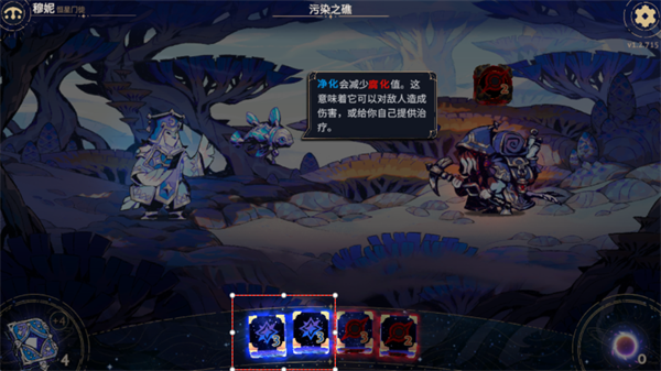 阿斯特赖亚六面神谕无广告版图2